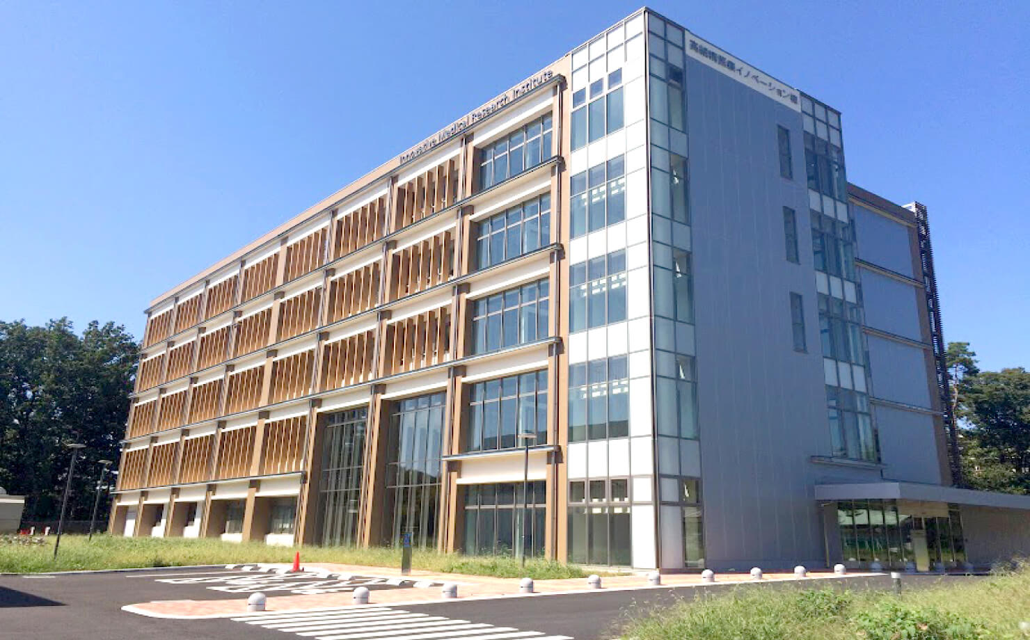 Access｜Research and Development Center for Precision Medicine, University of Tsukuba